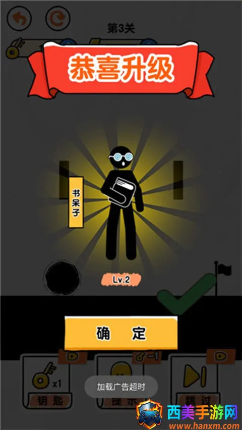 画线救救火柴人4(火柴人闯关游戏) 画线救救火柴人4(火柴人闯关游戏)