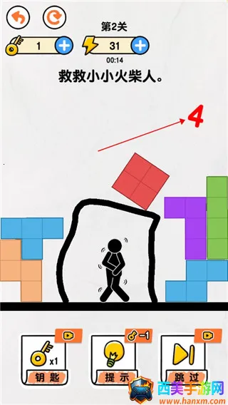 画线救救火柴人4(火柴人闯关游戏) 画线救救火柴人4(火柴人闯关游戏)