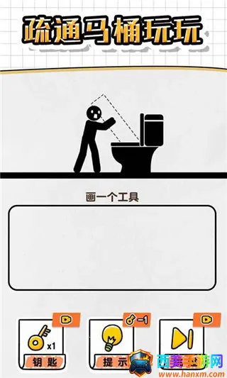 画线救救火柴人4(火柴人闯关游戏) 画线救救火柴人4(火柴人闯关游戏)