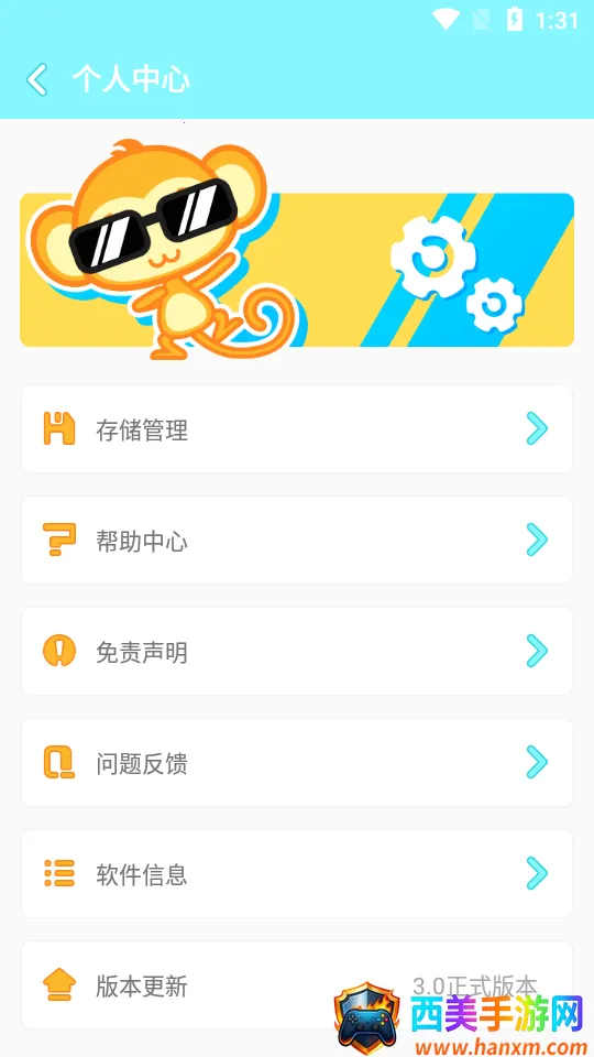 畅玩助手(游戏辅助平台) 畅玩助手(游戏辅助平台)