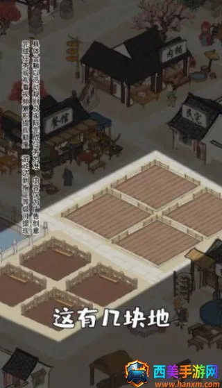 江南幸福小镇2025下载安装 江南幸福小镇2025下载安装