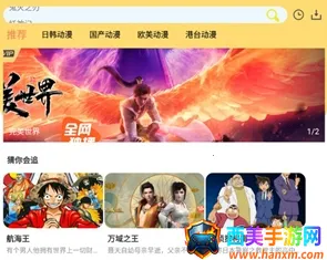 99漫画2025下载安装 99漫画2025下载安装