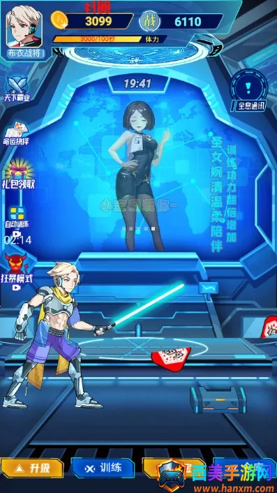 爷们要战斗2025最新版本 爷们要战斗2025最新版本