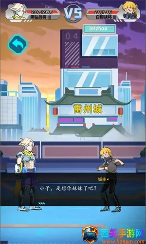 爷们要战斗2025最新版本 爷们要战斗2025最新版本