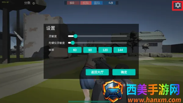 前线模拟战(射击竞技游戏) 前线模拟战(射击竞技游戏)