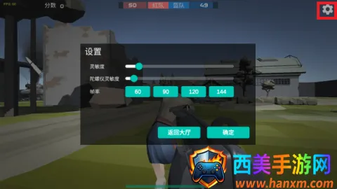 前线模拟战(射击竞技游戏) 前线模拟战(射击竞技游戏)