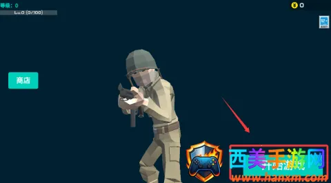 前线模拟战(射击竞技游戏) 前线模拟战(射击竞技游戏)