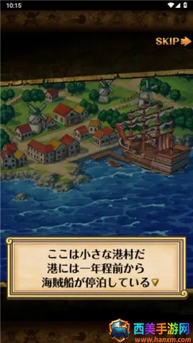 海贼王寻宝之旅 第1张图