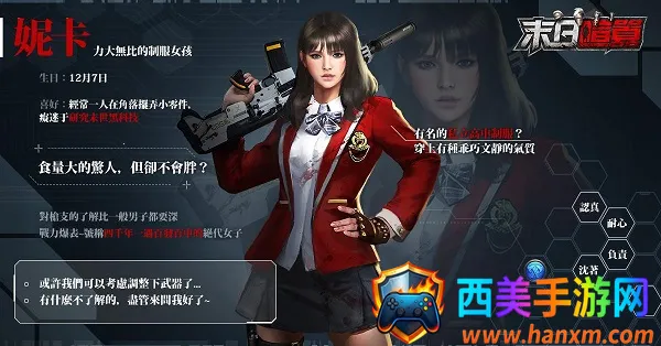 末日喧嚣安卓版手机版 末日喧嚣安卓版手机版