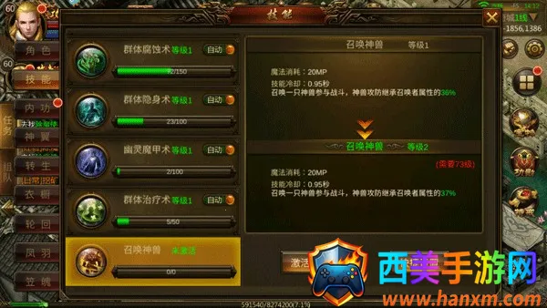 龙神之光2025下载安装 龙神之光2025下载安装