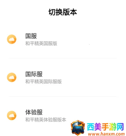 超人画质助手(游戏画质助手) 超人画质助手(游戏画质助手)