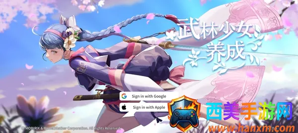 武林少女养成(武侠养成游戏) 武林少女养成(武侠养成游戏)