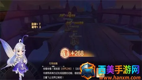 星神纪元安卓版手机版 星神纪元安卓版手机版