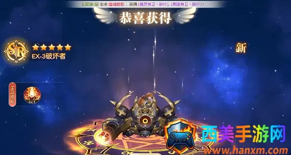 星神纪元安卓版手机版 星神纪元安卓版手机版