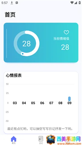 �����ռ�2025�ٷ����°汾