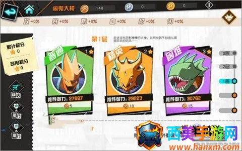 御史SAMA(动漫风ARPG游戏) 御史SAMA(动漫风ARPG游戏)