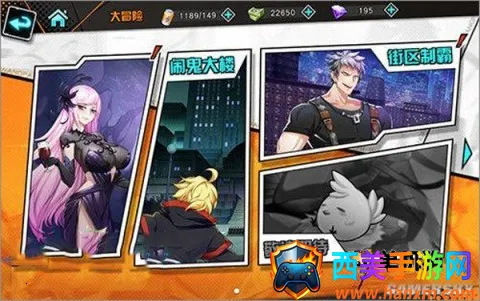 御史SAMA(动漫风ARPG游戏) 御史SAMA(动漫风ARPG游戏)