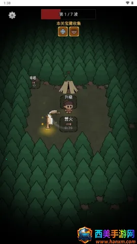 废物成神 第1张图