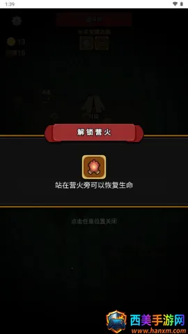 废物成神 第5张图