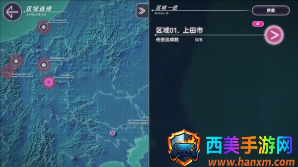 炽焰天穹(二次元角色扮演游戏) 炽焰天穹(二次元角色扮演游戏)