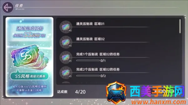 炽焰天穹(二次元角色扮演游戏) 炽焰天穹(二次元角色扮演游戏)