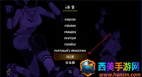 轮滑娇娃 第2张图