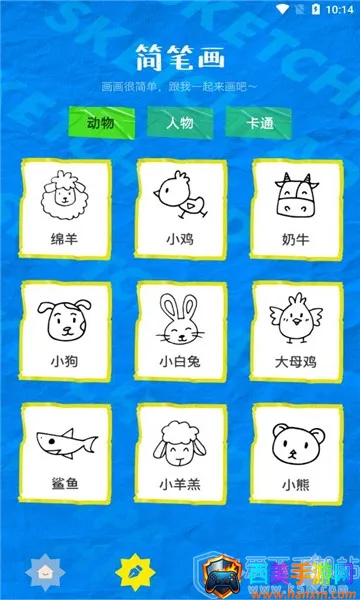 MiDj绘画2025官方正版 MiDj绘画2025官方正版