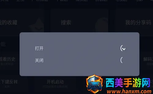 小鲸电视(影视直播平台) 小鲸电视(影视直播平台)