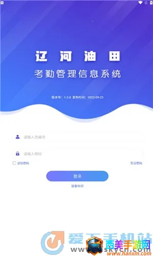 �ɺӿ���(���ڹ���ƽ̨)