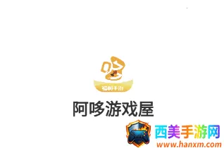 阿哆2025最新版本 阿哆2025最新版本