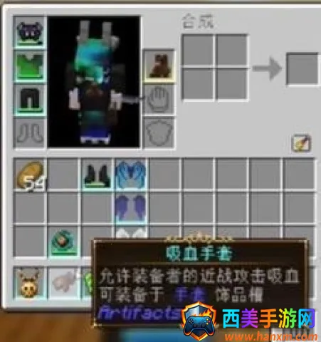 乌托邦探险之旅(我的世界冒险游戏) 乌托邦探险之旅(我的世界冒险游戏)