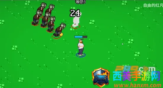 植物幸存者自制(植物割草对抗游戏) 植物幸存者自制(植物割草对抗游戏)