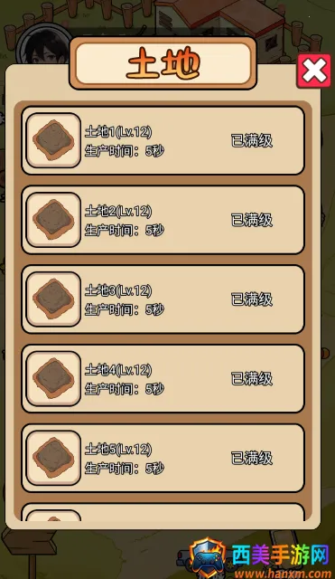 咸鱼翻身之路最新手机版 咸鱼翻身之路最新手机版