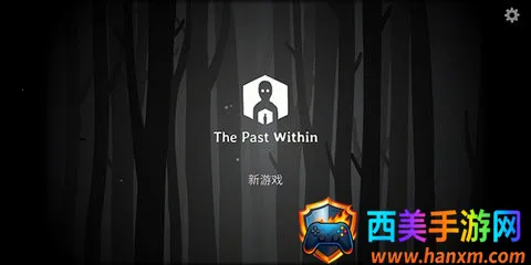 锈湖内心的过去安卓版手机版 锈湖内心的过去安卓版手机版