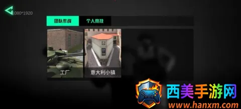 致命冲突 第2张图