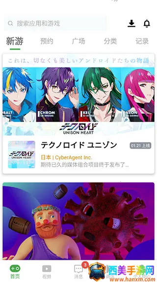 APKSSR(游戏下载软件) APKSSR(游戏下载软件)