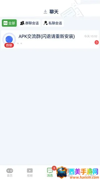 APKSSR(游戏下载软件) APKSSR(游戏下载软件)