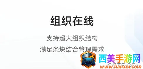 郑政钉安卓版手机版 郑政钉安卓版手机版