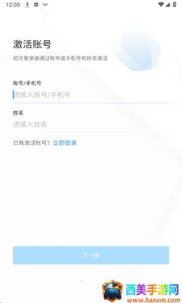 郑政钉安卓版手机版 郑政钉安卓版手机版