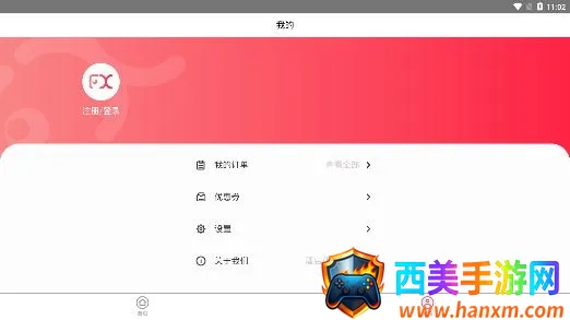 发现旅行(旅行服务软件) 发现旅行(旅行服务软件)