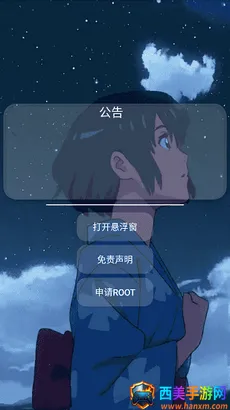 小扳手(游戏辅助工具) 小扳手(游戏辅助工具)