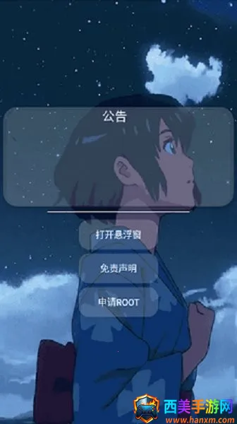 小扳手(游戏辅助工具) 小扳手(游戏辅助工具)