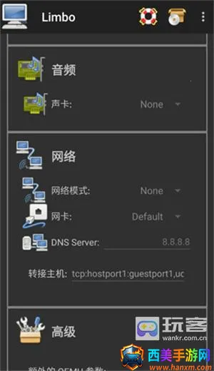 Limbo Plus2025下载安装 Limbo Plus2025下载安装