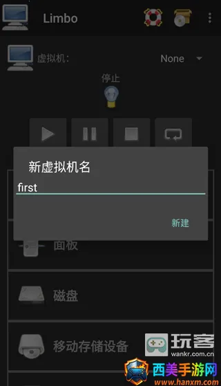 Limbo Plus2025下载安装 Limbo Plus2025下载安装
