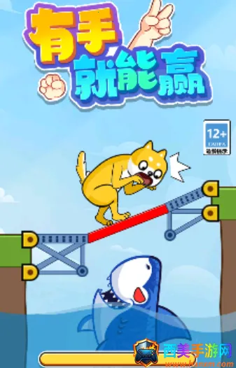 有手就能赢2025官方正版 有手就能赢2025官方正版