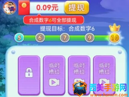 ������ѹ��(��ѹ׬�����Ϸ)