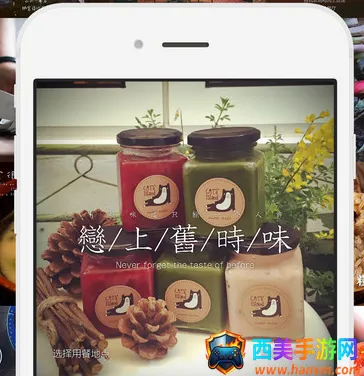 食色(美食交友平台) 食色(美食交友平台)