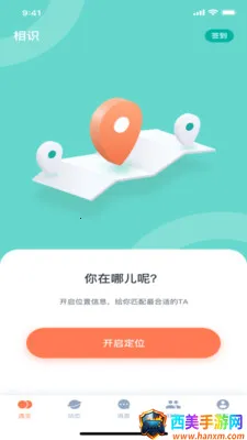 食色(美食交友平台) 食色(美食交友平台)