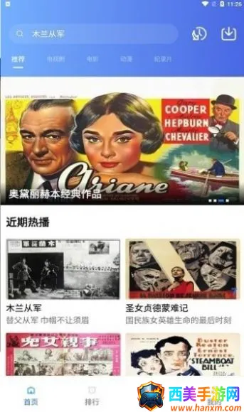 ����Ӱ�Ӱ�׿���ֻ���