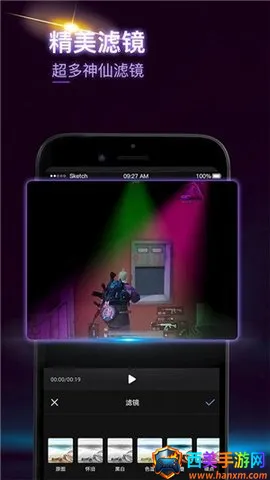 茄子录屏(录屏剪辑工具) 茄子录屏(录屏剪辑工具)